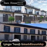 Շտապեք ձեռք բերել առանձնատներ,որոնք  նախատեսվում է իրականացնել նորակառույց բնակելի թաղամասում, որը գտնվում է Զովունիում՝ անմիջապես կից Դավթաշեն վարչական շրջանին